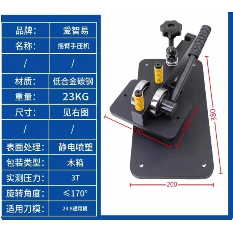 Prensa Manual de 12x18cm para  - Leatherwork Hand Press reseña y precio
